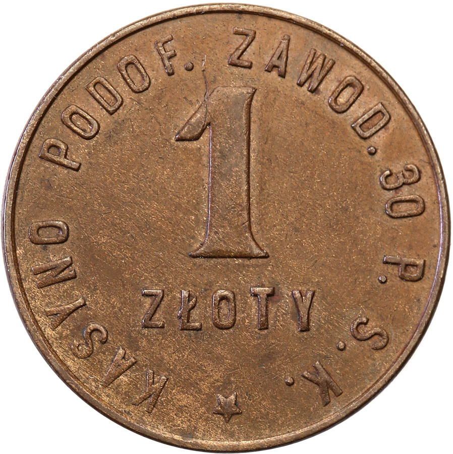 Warszawa - 1 złoty Kasyna Podoficerów Zawodowych 30 Pułku Strzelców Kaniowskich